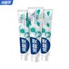 Lengsuanling Anti-Sensitivity Gum Care Toothpaste (3x140g)