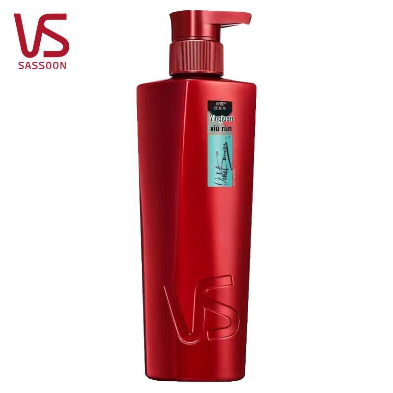 VS Volumizing & Repairing Shampoo