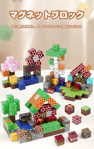 Vexolite Magnetic Building Blocks, Minecraft-Style 3D Puzzle, Educational Toy for Elementary School Students, Birthday Gift, Preschool Entrance Gift,