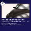 Nano Pika Pika Rain Top Coat Glass Coating Maintenance Agent large capacity Car Glass Coating Automotive Body Dirt Car Wash Water Wax Made in Japan