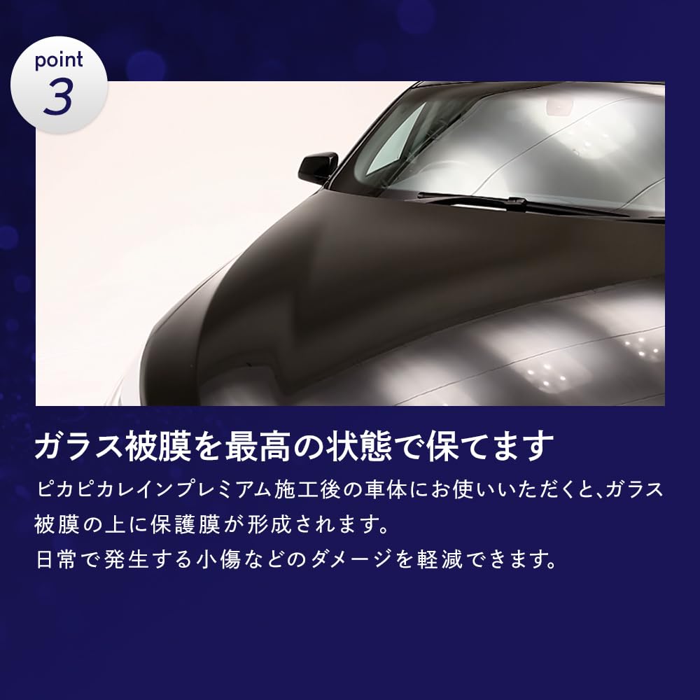 Nano Pika Pika Rain Top Coat Glass Coating Maintenance Agent large capacity Car Glass Coating Automotive Body Dirt Car Wash Water Wax Made in Japan
