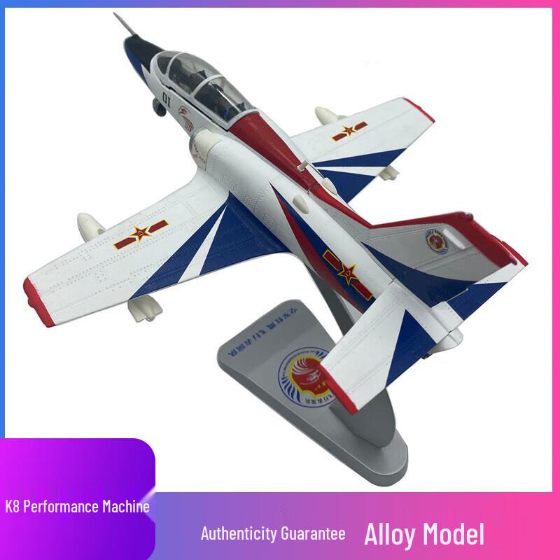 1:48 JJ-8/K-8E Red Eagle Aerobatic Team Trainer Jet Model