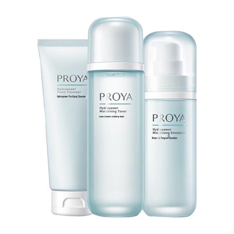 

PROYA Hydrating Skincare Gift Set