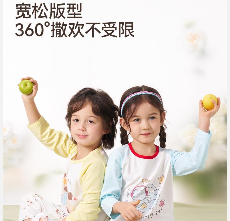 Children's Breathable Cotton Pajama Set