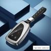 Advanced Aluminum Alloy Key Case for 2021 Buick Envision & Envision Plus