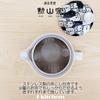Dinner Teapot with 240ml for Hasami Made In Bears PNO604382 J-kitchens Strainer, Capacity, 1-2 People, Ware, Japan, Design, Black, Small,