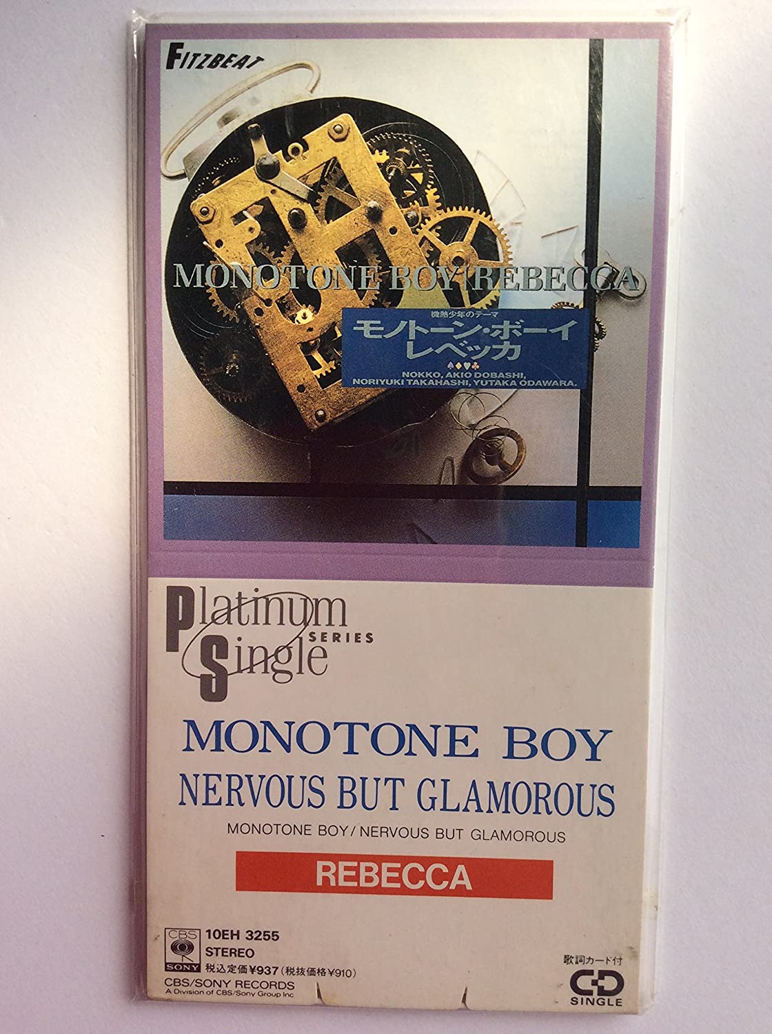 

CD REBECCA MonotoneBoy Japan Japanese PopRock Used