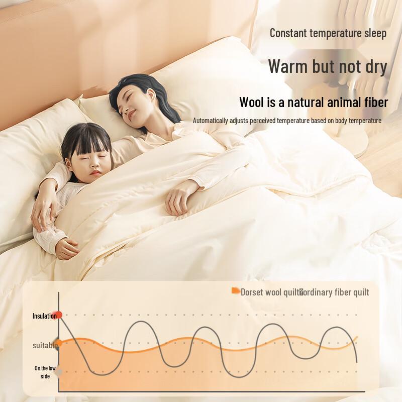 Jingdong Zhizao 100% Dorset Wool Deep Sleep Winter Quilt