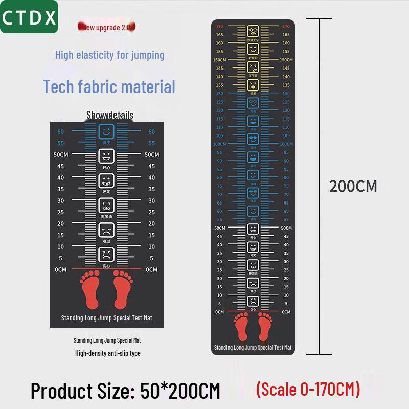 CTDX Standing Long Jump Training Mat