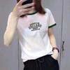 Summer 2026 Women's Color Block Letter Print Slimming Tee - Short Sleeve Round Neck Top