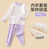 Girls' Pure Cotton Sleepwear Set