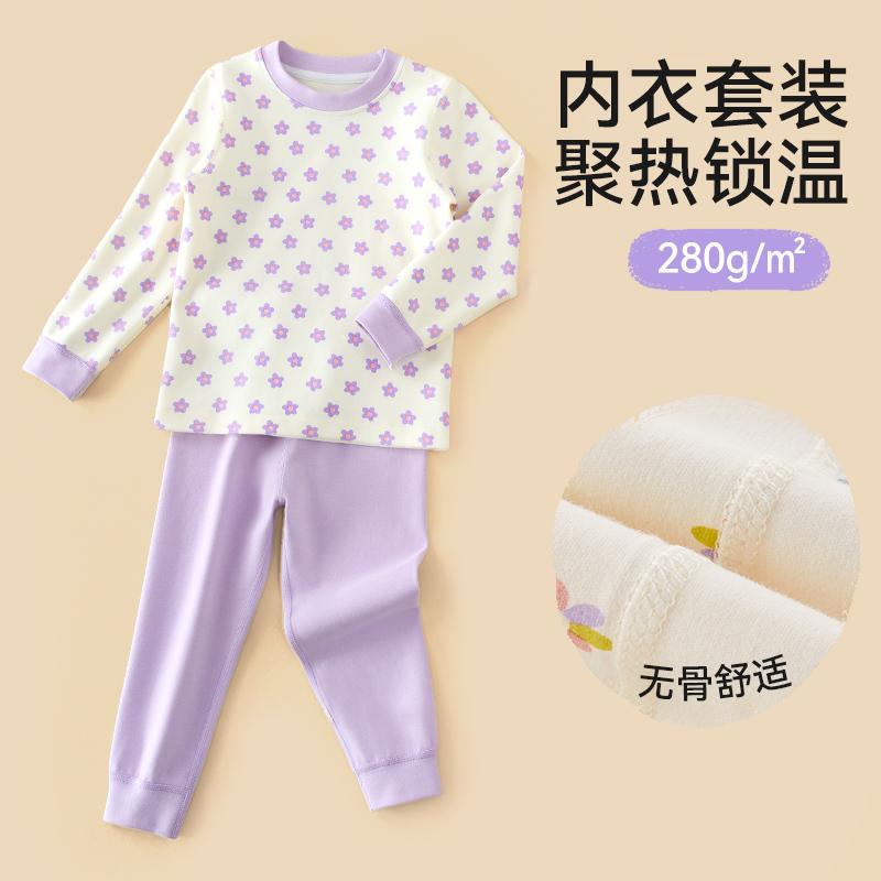 Girls' Pure Cotton Sleepwear Set