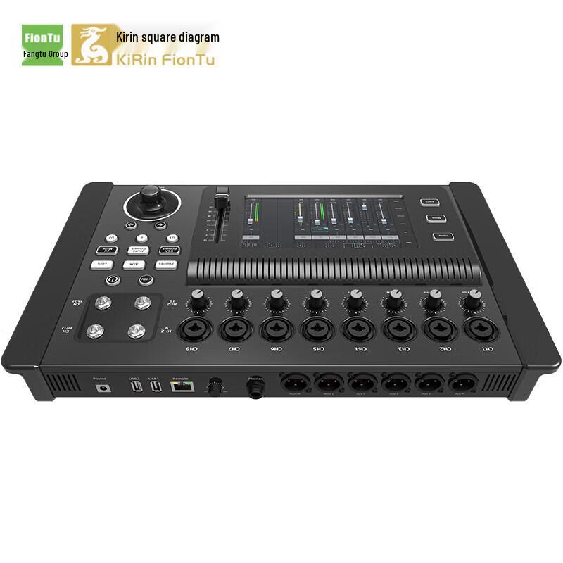 FionTu AT-HLSZ16 16-Channel Digital Mixer for Conference Audio (CN version)