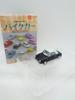 1/64 Nissan Pike Car Collection FIGARO Onyx Black