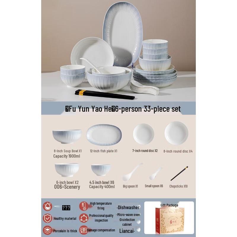 Zhishi Cream Style Underglaze Ceramic Dinnerware Set