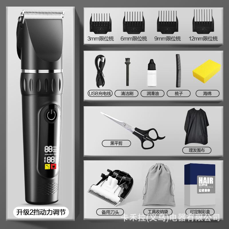 New hair clipper electric hair clipper 10W electric hair clipper hair self-shaving electric clipper electric razor for men's household