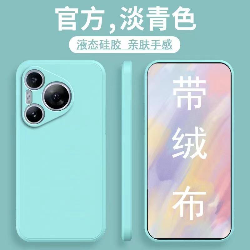 Applicable To Huawei Pura80Pro Rubik's Cube Liquid Mobile Phone Case Pura70Pro All-Inclusive P60Pro Drop Case