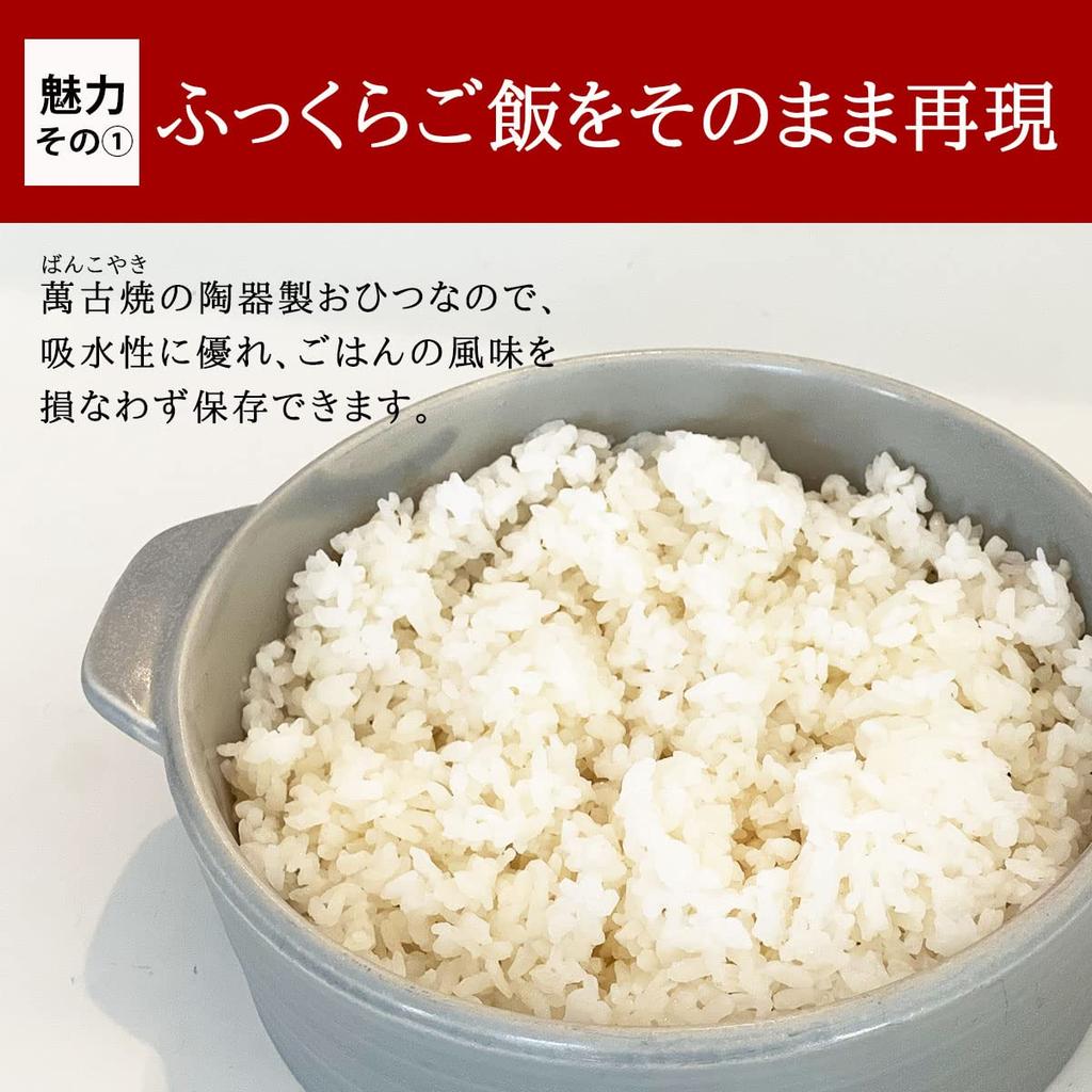 [Cooking Pot] Banko Ware Ohitsu Cooker, Microwave Safe, Steams Vegetables, Can be Used Over an Open Fire, Kitsuko Style (Gray)