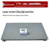 Hochoice Industrial Electronic Platform Scale, 3-Ton, 2x2m (CN Version)