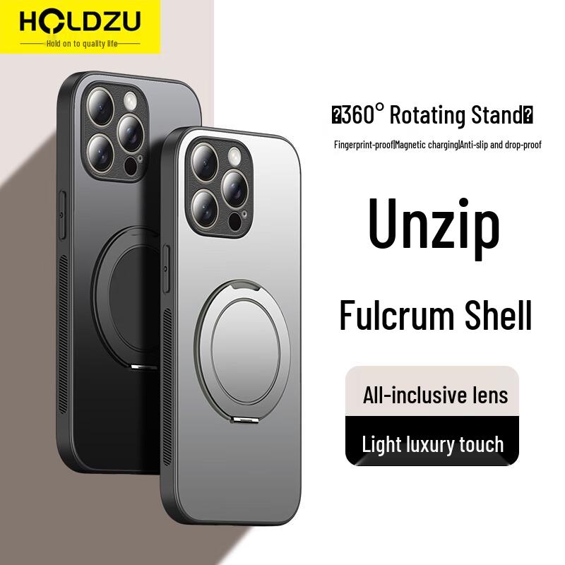 

HOLDZU Magnetic Frosted Stand Phone Case