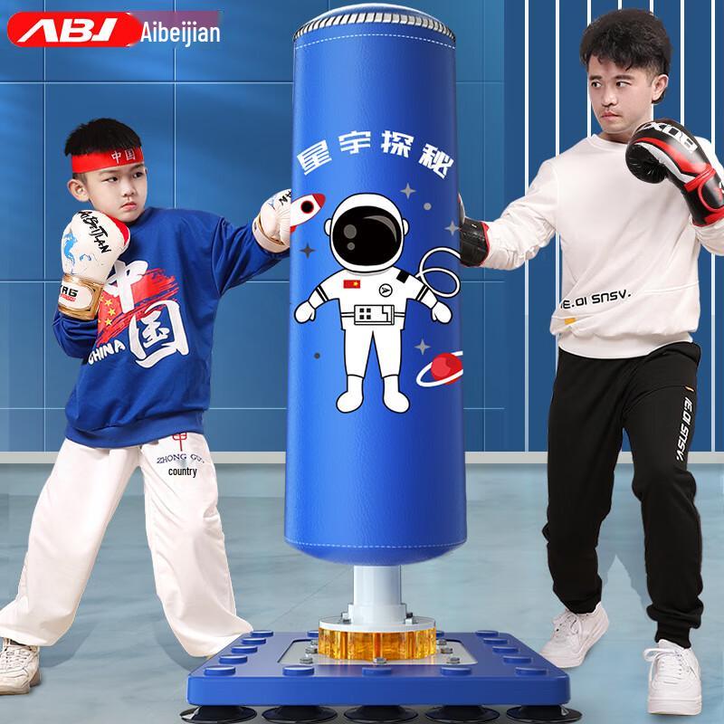Aibeijian Kids Standing Punching Bag