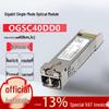 Huawei Industrial Gigabit Single-Mode 40km LC Optical Module