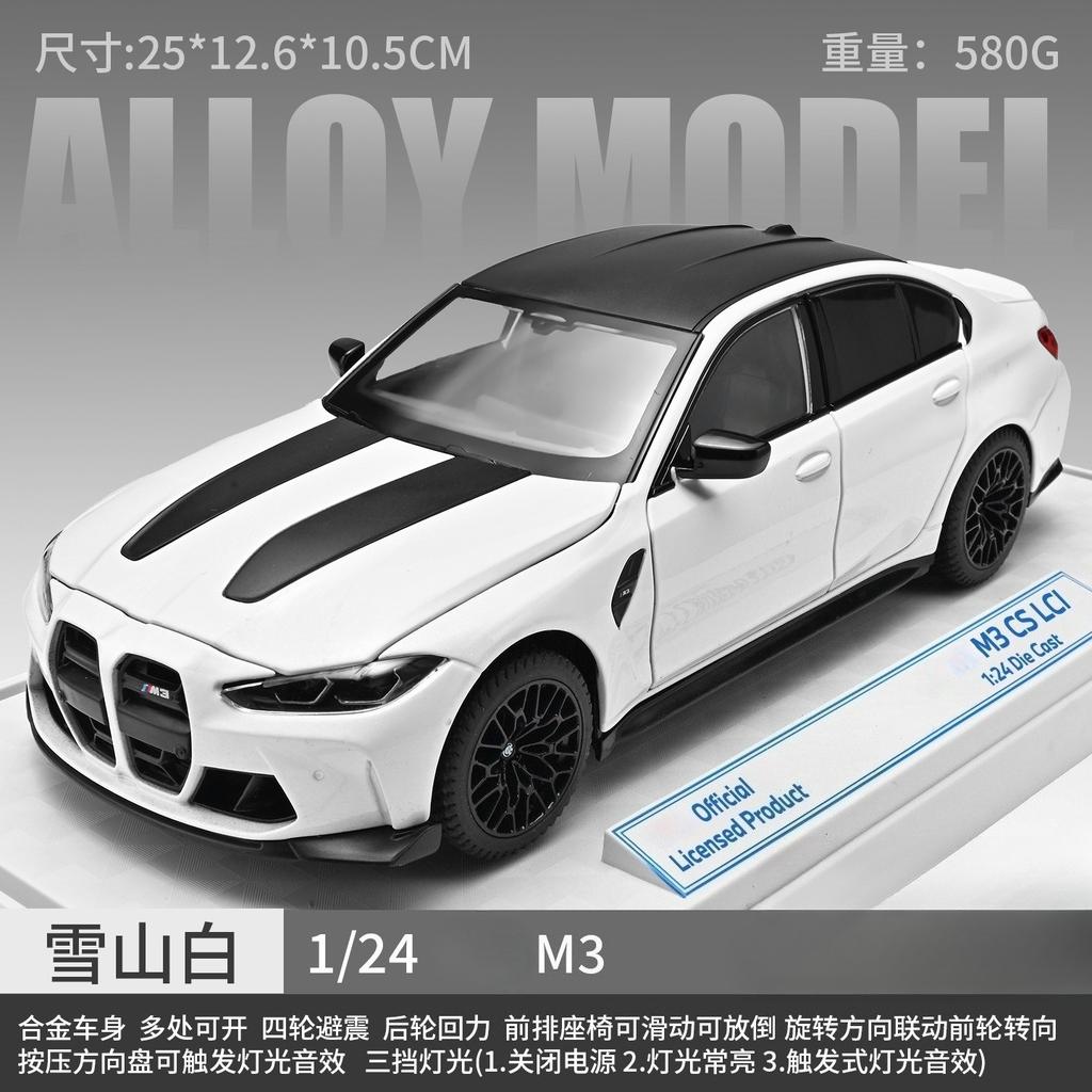 1:24 M3 CS LCI Sportwagen Legierung Druckgussmodell Metallauto Sound & Licht Rückzieher Sammlung Hobby Dekorationen Geburtstag