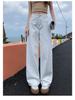 Women's High-Waisted White Wide-Leg Jeans - Spring 2025 Collection, Slimming Petite Fit with Advanced Drape