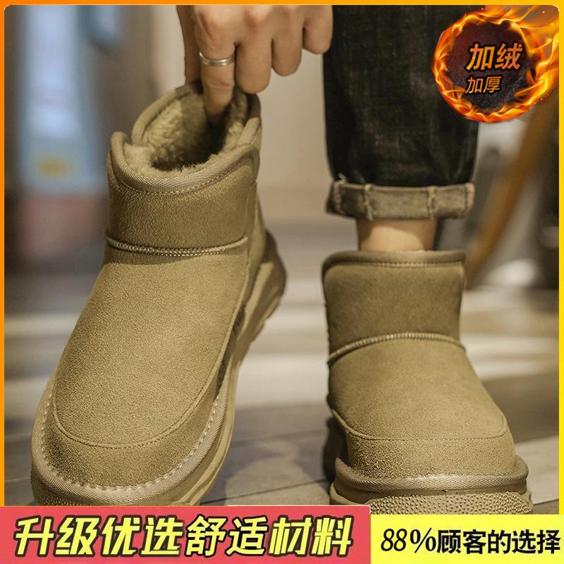 Snow boots winter velvet warm large cotton shoes integrated waterproof, non-slip and cold-proof bread cotton boots