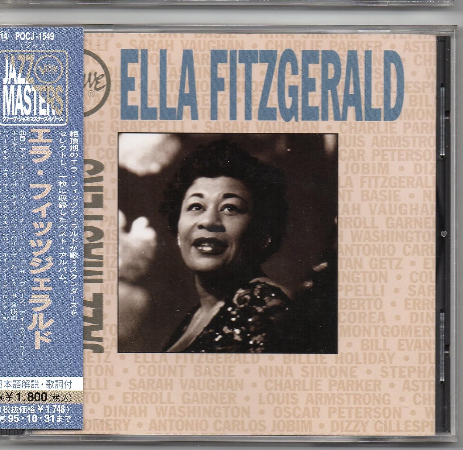 

CD ELLA FITZGERALD - Ella Fitzgerald POCJ1549 Japan Jazz Used