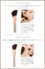 Ririmew Sharpness Brush Brush Produced by Rino [Cosmetics/Makeup Sashihara]