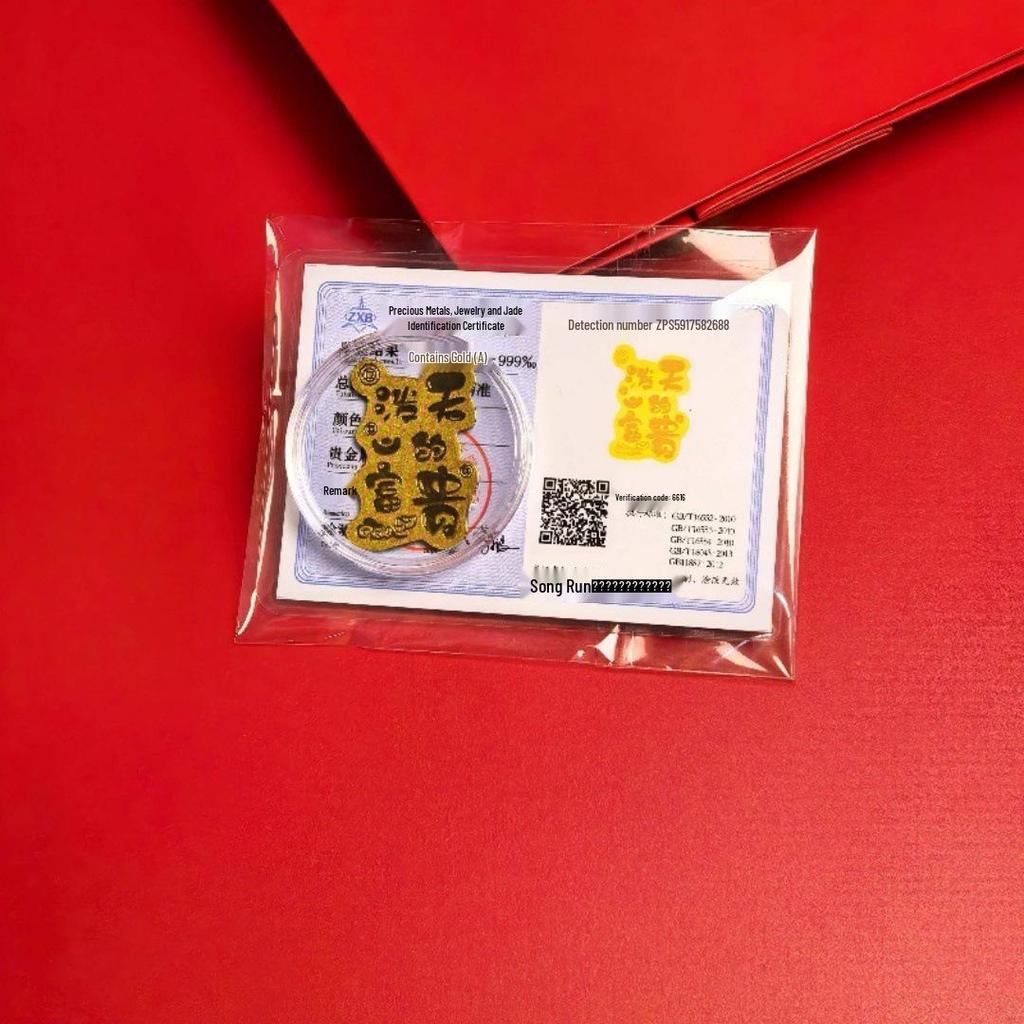Pure Gold 999 Phone Sticker Set: Gourd Design for Wealth Attraction, Adhesive Backing