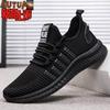 Summer Cheap Breathable Fly-woven Casual Sports Shoes for Men, Soft and Comfortable Running Shoes for Men