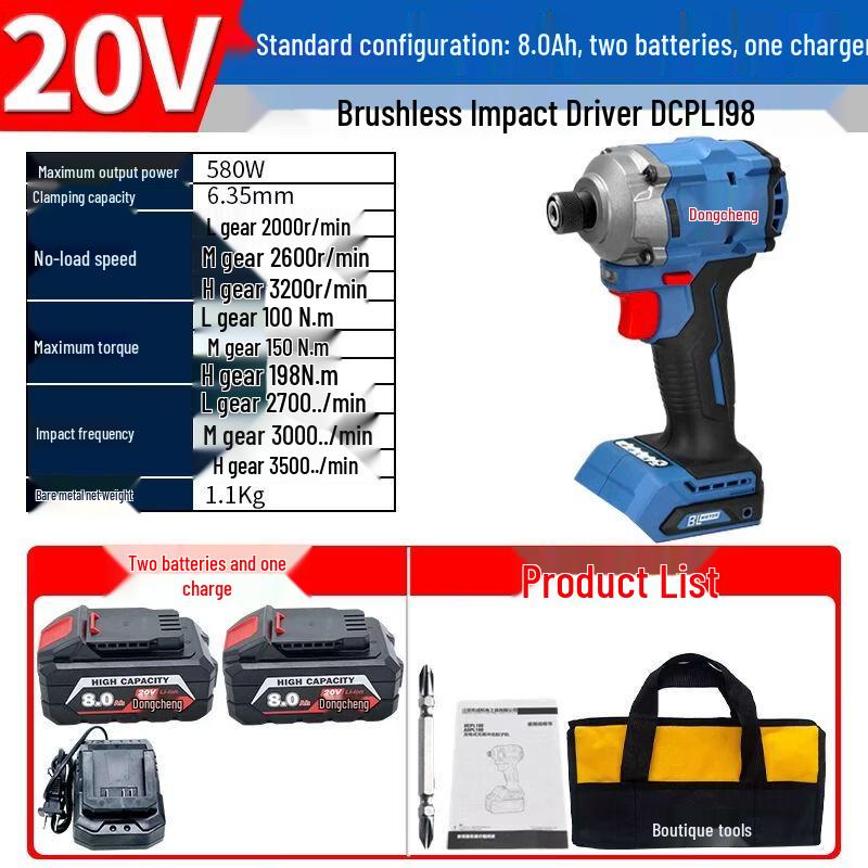 Dongcheng Cordless Brushless Impact Driver Drill CN plug (adapter included)