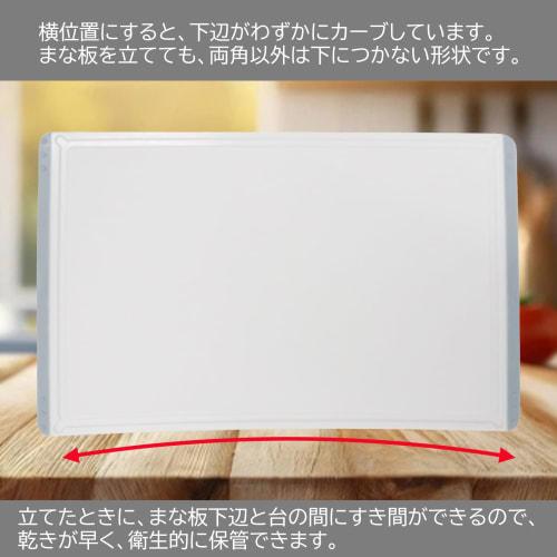 KOKUBO Antibacterial Cutting Board, Gray, Approx. 34.7 x 21.8 x 0.5 cm, Dishwasher Safe, Made in Japan, Elastomer Sheet, Rubber, Mold-Resistant, Styli
