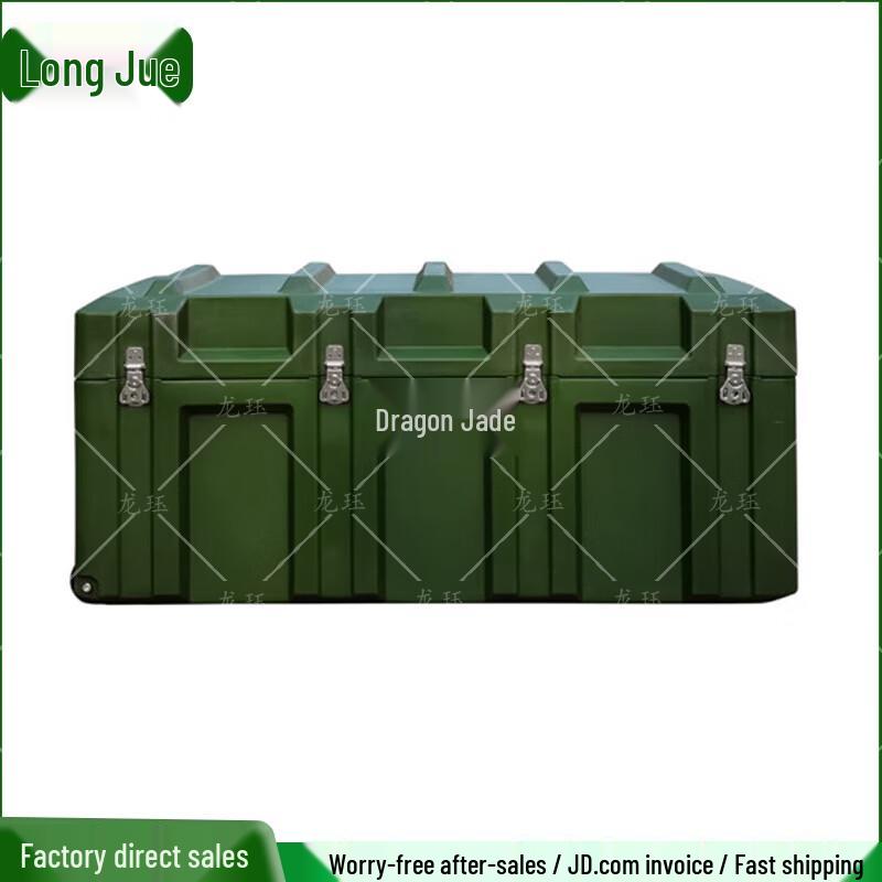 Longjue Rotomolded Heavy-Duty Storage & Equipment Cases