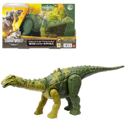 Mattel Jurassic World Figura de Ação Nigersauro Rugindo [Comprimento Total: Aproximadamente. 34cm] [A partir de 4 anos] HLP20