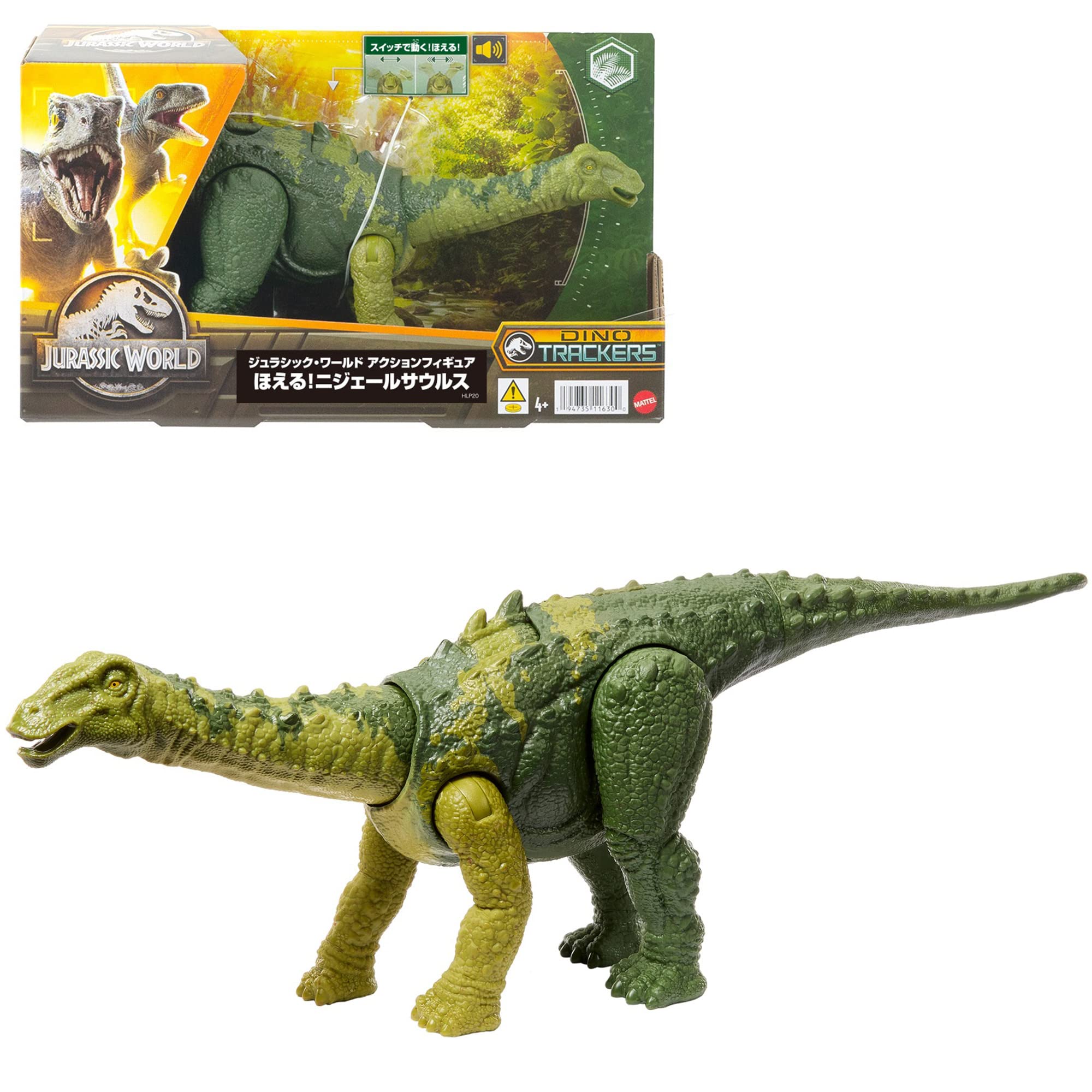Mattel Фигурка Jurassic World Рычащий Нигерзавр [Общая длина: приблизительно. 34 см] [От 4 лет] HLP20