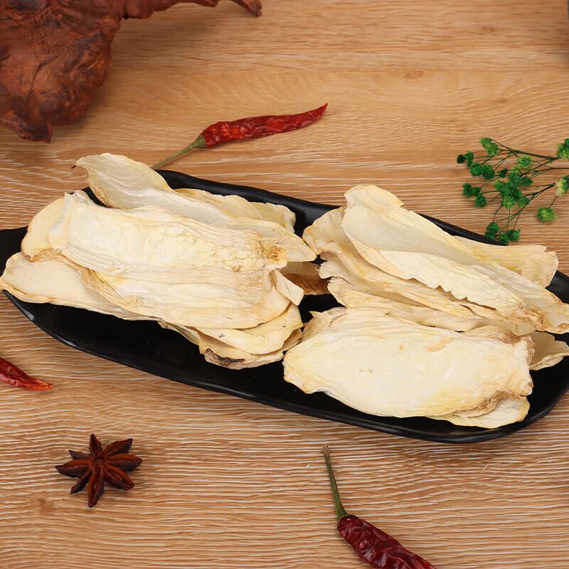 Ziran Duo Dried King Oyster Mushrooms, 3 x 100g Bags