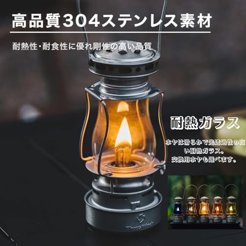 Thous Winds Twilight Kerosene Lantern, Paraffin Oil Lantern, Fuel-Powered | Windproof & Leakproof Design | Heat-Resistant Glass & Stainless Steel/Bras