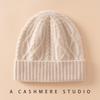 Women's Cable Knit Cashmere Hat - Warm Ear Protection, Solid Color, Versatile Winter Accessory