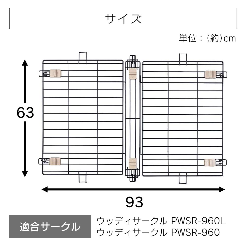 Iris Ohyama Woody Circle Roof PWSY-960 Black, 93cm Wide X 63cm Deep