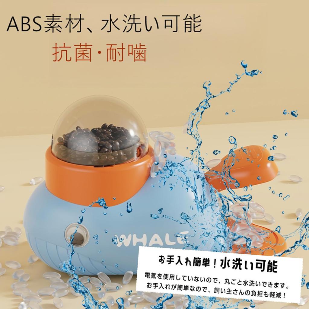 Automatic Dog Educational Prevents Feeds Plays with Kills Perfect for Dogs and Cats Feeder, Toy, Overeating, Pets, Themselves, Fun, Time, Washable,