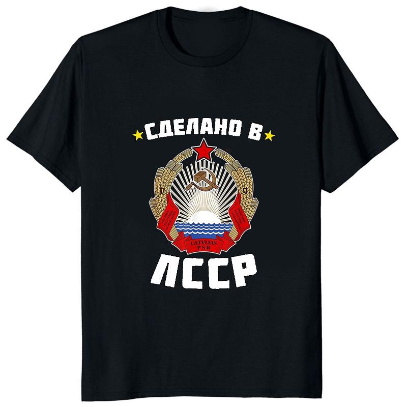 Hot Sale Latvian Soviet Socialist Republic Born In Soviet Latvia T-Shirt Streetwear Casual Male Clothing Comfort Breathe T Shirt