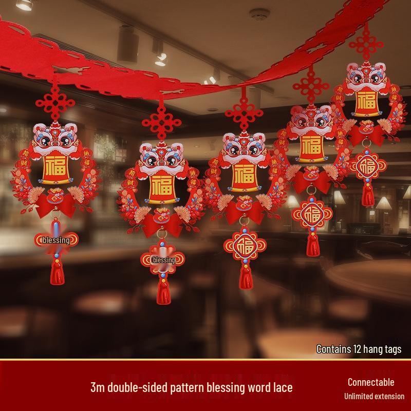 Гирлянда с иероглифом Фу на китайский Новый год