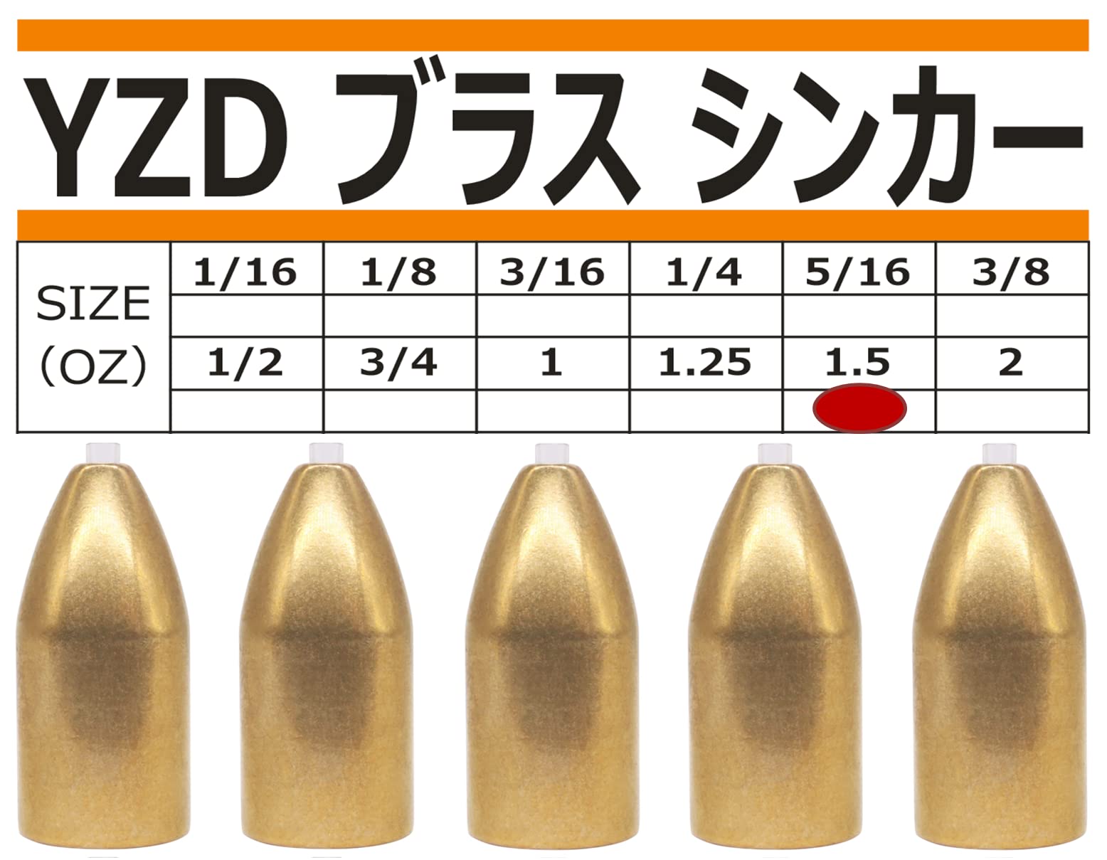 YZD Латунный грузик Пуля 42 г 1,5 унции [5 шт.] Премиум 42g 1.5oz