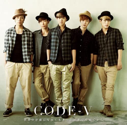 

CD - Sekaiju ga teki ni na te mo kitto k MUCD9039 Japan ObiJapanese Pop/Rock Used