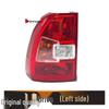 Compatible Rear Taillight Shell for Kia Sportage (2007-2012) Reversing Light Assembly