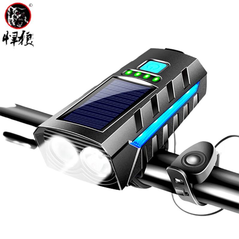 

Hanlang USB Rechargeable Bicycle Front Light