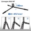 Velbon Carmagne N543 MT AZ Medium Carbon Fiber 4 Leg Compatible Ball Head Carbon Fiber Black Tripod, Sections, Diameter Approx. 25.5mm,